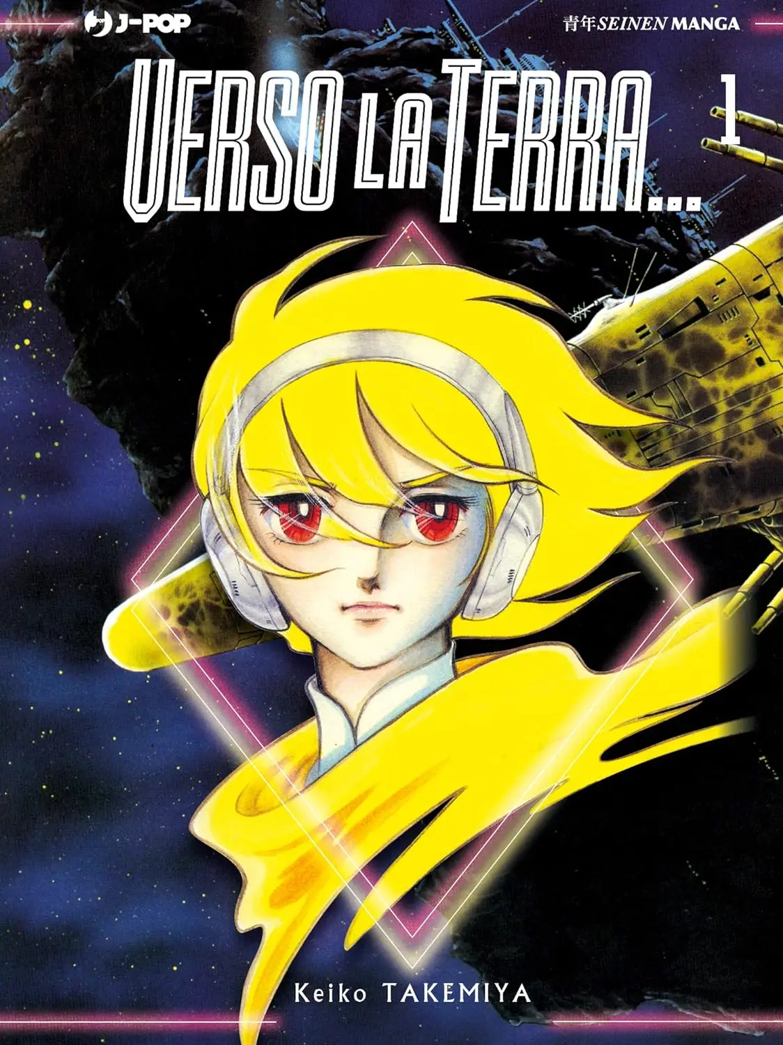 Volume cover